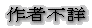 ҕs